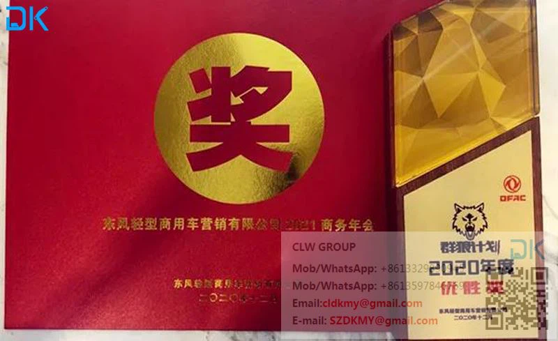 special truck 2 special truck 2